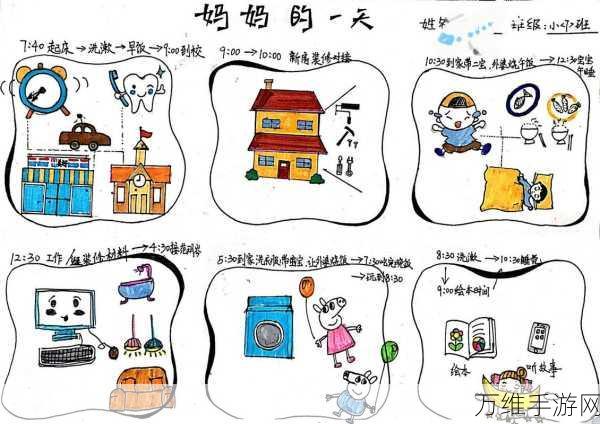 妈妈忙碌的一天，最新版休闲益智佳作等你来玩
