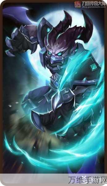 手游资讯，深度解析刀塔传奇暗夜魔王技能与实战表现