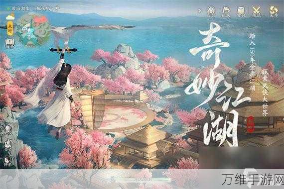 射雕手游新增神秘势力,乌蟾院深度揭秘