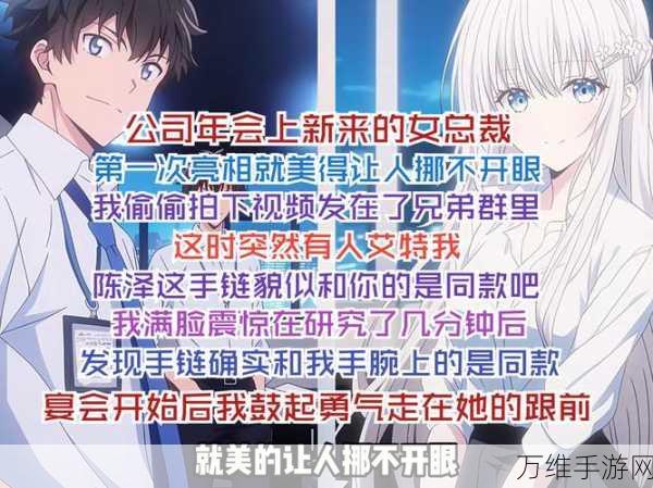 异界事务所言兴角色上线时间全揭秘,精彩预告与细节解析