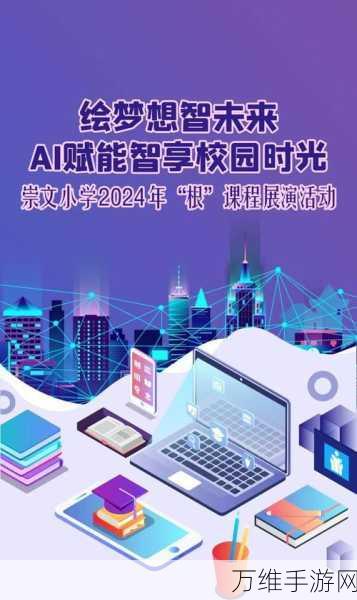 顺网科技引领手游新纪元,AI智算赋能,重塑游戏体验