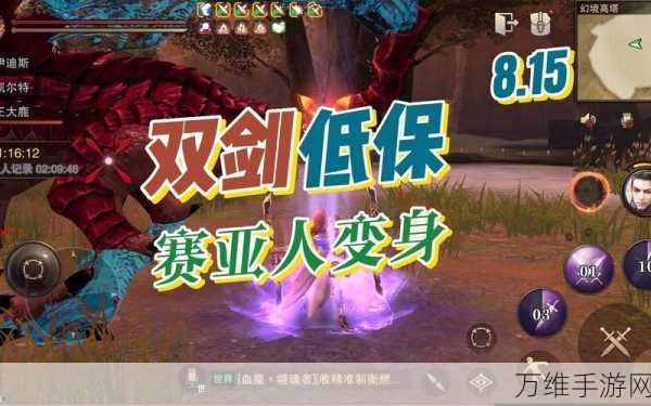 猎魂觉醒双剑流派大揭秘,哪个系更适合你?
