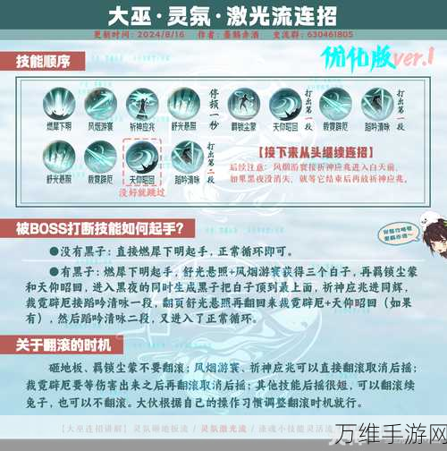 剑侠世界2,天忍教门派深度攻略与竞技秘籍