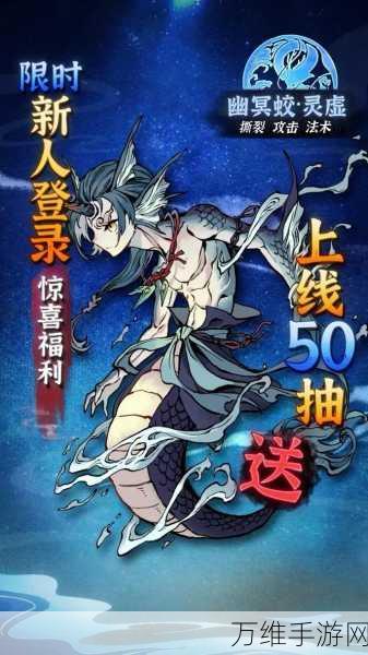一念逍遥2024全新密令大揭秘,独家福利助你称霸仙界!