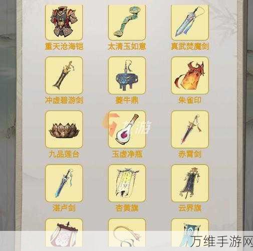 一念逍遥2024全新密令大揭秘,独家福利助你称霸仙界!