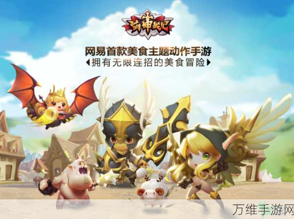 帮派风云,刺激无限的冒险经营之旅等你来战