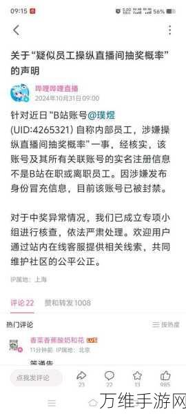 百度贴吧直播开启全攻略，轻松解锁直播功能，互动新体验等你来探索！