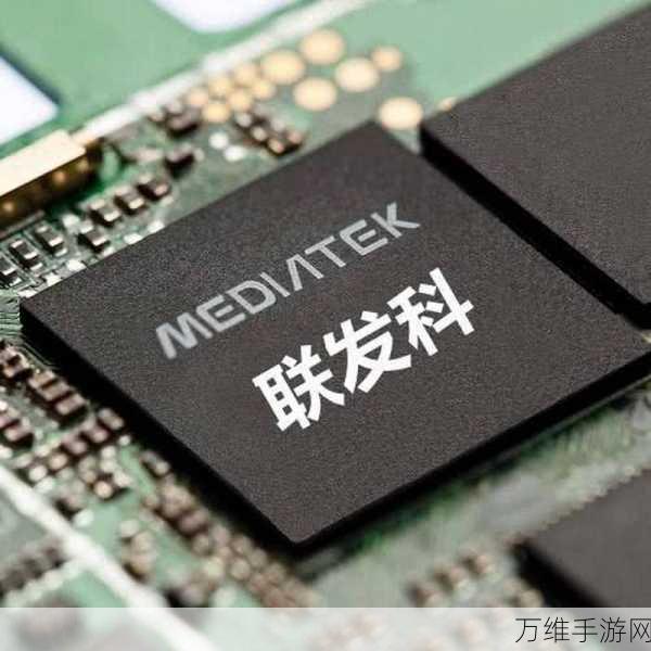 手游芯片霸主!联发科连续15季领跑全球芯片出货量