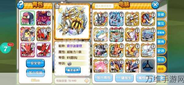 口袋妖怪复刻，巨钳天蝎强势阵容搭配攻略，竞技场称霸秘籍！