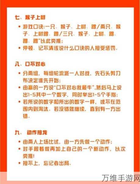 木头一刀切,畅玩超有趣休闲益智手游秘籍