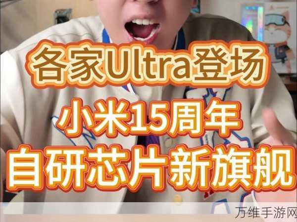 MediaTek与小米携手共创未来,联合实验室揭幕,探索手游性能新境界