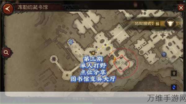 暗黑破坏神4深度攻略，揭秘旅行学者任务高效完成技巧