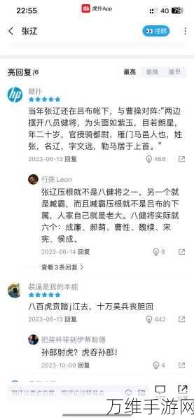 手游策略深度剖析，潮爆三国中张辽与黄盖的资源管理对决及顶尖优化秘籍