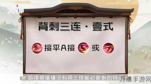 决战平安京深度解析，一反木绵技能全揭秘及实战应用