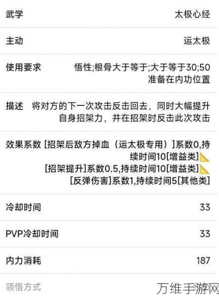 放置江湖新手必看，开局出身选择全攻略