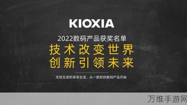 铠侠控股东京上市，手游存储市场迎来新变革？