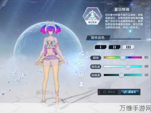 幻塔海风之轮扭蛋全攻略,解锁稀有奖励的必胜秘籍