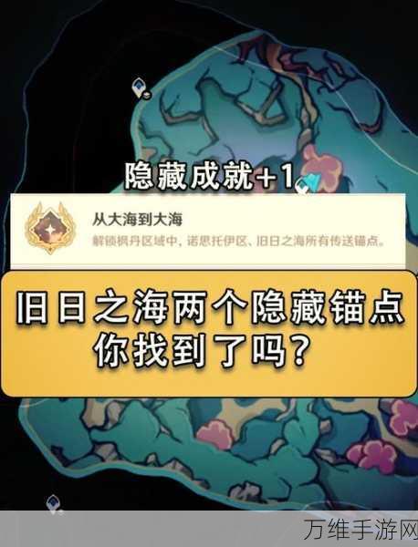 原神攻略，揭秘质量参变仪的获取之道，助你探险更轻松！