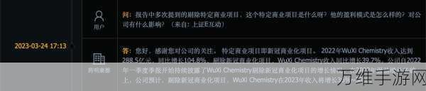 手游巨头背后的坚守，药明康德李革谈2024年前三季度业绩与初心不改