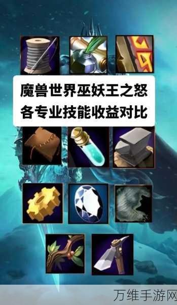 魔兽巫妖王之怒，震撼来袭的角色扮演手游