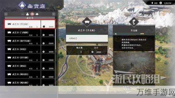 真三国无双起源，揭秘毕业武器的终极获取攻略