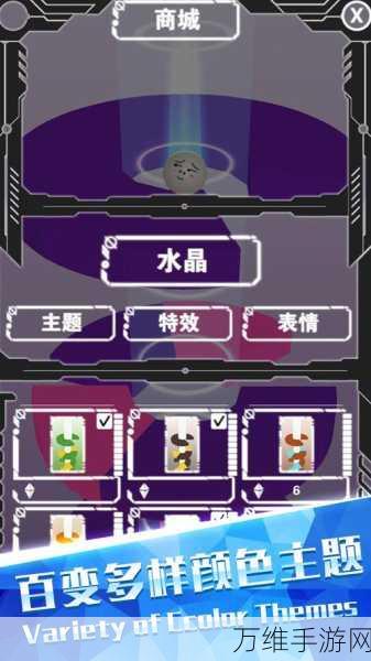免费畅玩!跳下来,多样玩法打造超爽休闲手游