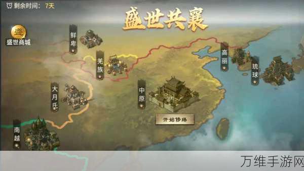 三国攻城掠地手游建国大典，角色名修改功能全解析