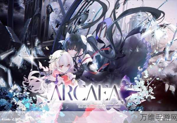 Arcaea，令人沉醉的三维立体音乐盛宴