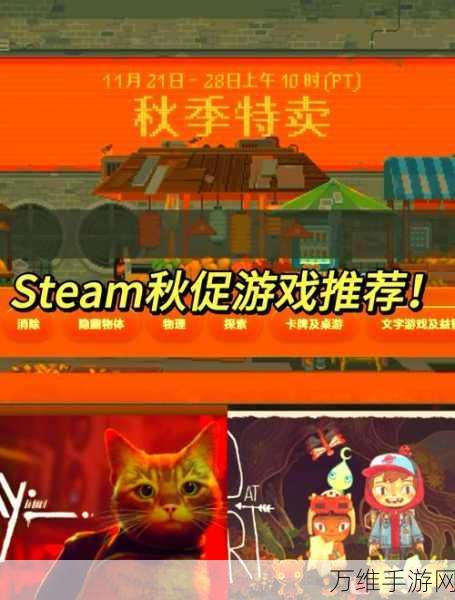 快来探索！超有趣冒险解谜闯关手游等你来战