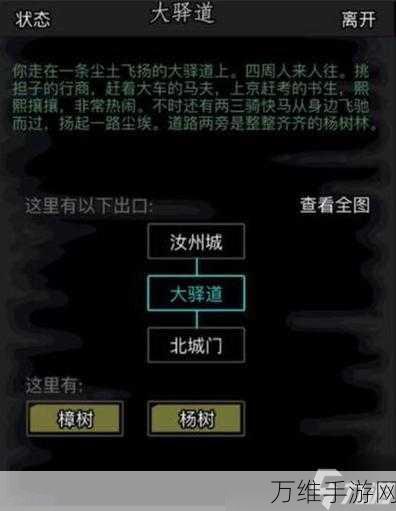 放置江湖轻功对决，梯云纵VS凌虚步，谁才是武林之巅？