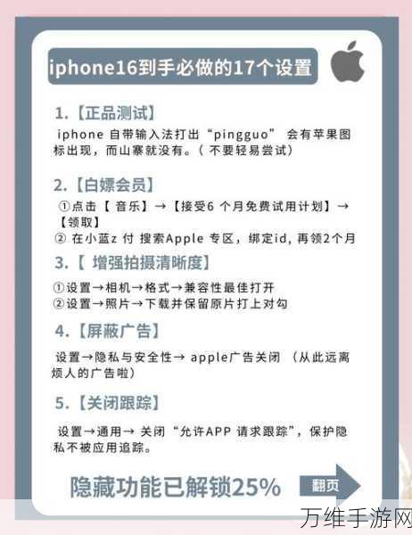 苹果大动作！iPhone 17前期制造或将迁往印度，NPI流程脱离中国