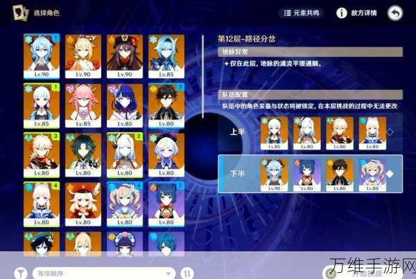 原神神里绫华,武器选择全攻略,打造极致冰舞之美