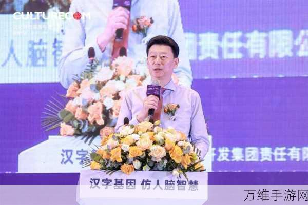 龙芯嵌入式技术赋能手游创新，高级师资培训会圆满落幕