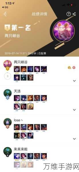 揭秘LOL掌盟，轻松查阅他人战绩的秘籍