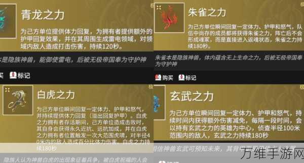 永劫无间深度解析，武器匣的终极奥秘与实战应用