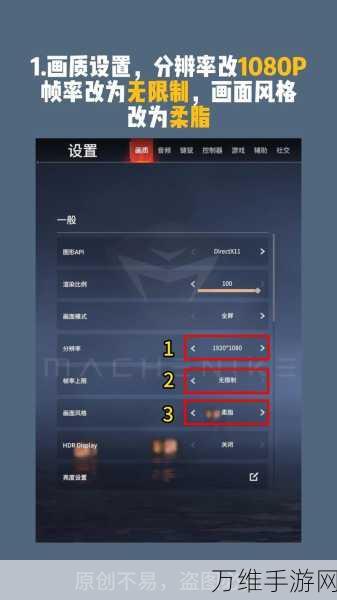 永劫无间流畅设置指南，告别卡顿，畅享竞技快感