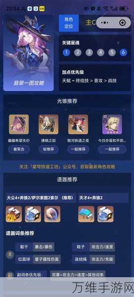 崩坏星穹铁道登录难题全攻略，一键解锁顺畅游戏体验