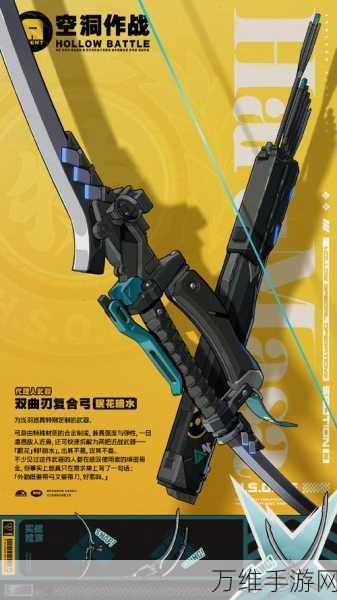 绝区零攻略,浅羽悠真音擎搭配秘籍,解锁战斗新境界