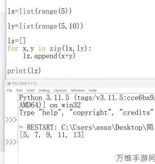 手游开发者必备！掌握Python列表推导式，解锁游戏编程新技能