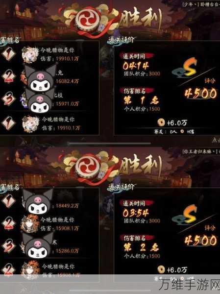 阴阳师逢魔之时，鬼灵歌伎高效阵容搭配攻略