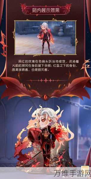 独家揭秘，第五人格19赛季精华3皮肤全曝光，珍稀限定等你拿！