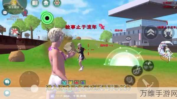 创造与魔法深度攻略，家园基地一键换新，打造梦幻领地全攻略