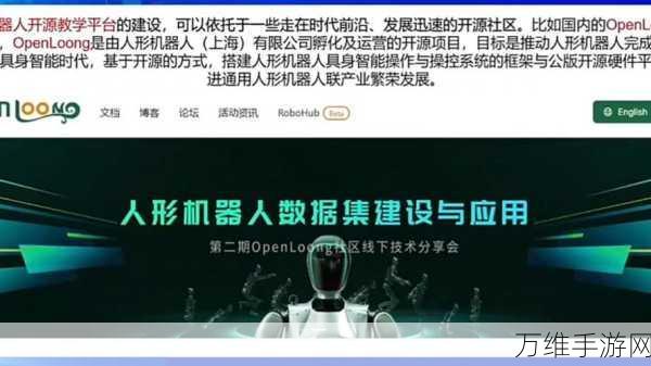 AGI新纪元，OpenAI重启机器人项目，自研自产引领手游AI创新潮流