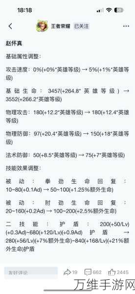 王者荣耀赵怀真鹤归松栖七夕限定皮肤全解析，价格、特效与获取攻略