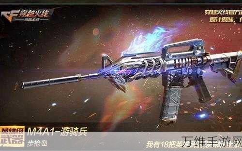 CF手游新赛季王者试炼,奖励揭秘与更新亮点全览