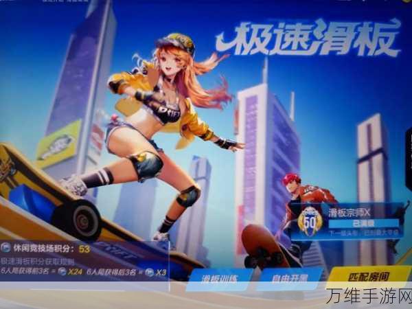 QQ飞车手游跨平台转区全攻略,安卓无缝迁移至苹果,畅享极速竞技