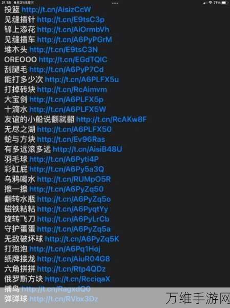 手游玩家必看,钉钉私人文件功能大揭秘,打造专属游戏攻略库!