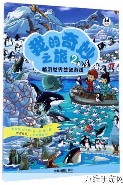 蛇形地带最新版,畅玩休闲益智的奇妙之旅
