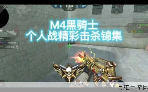 CF手游深度对比,M4指挥官与战龙,谁才是战场霸主?