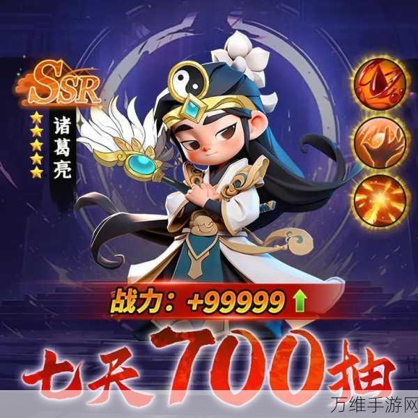 出击吧主公,萌系三国卡牌手游,策略放置新体验